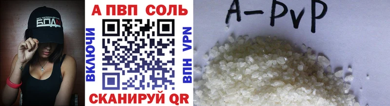 Купить где  Суворов  APVP мука 