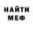 КЕТАМИН VHQ MisKandi