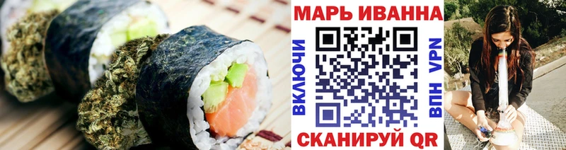 Купить где  Суворов  Cannafood марихуана 
