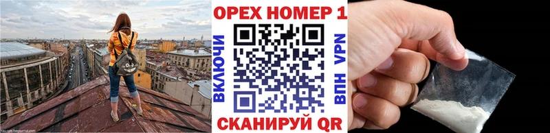 Кокаин Fish Scale  Купить закладки  Суворов 