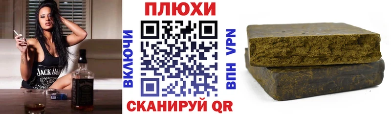 ГАШИШ Cannabis  Купить где  Суворов 