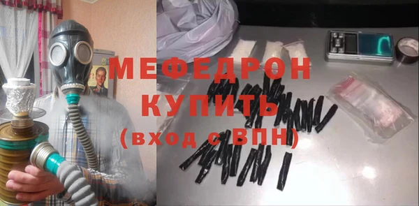 метамфетамин Мегион