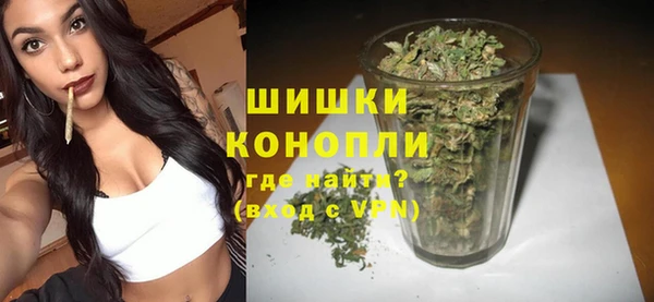 мяу мяу мука Медногорск