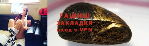 мяу мяу мука Медногорск