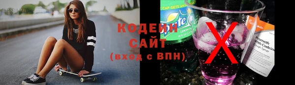 мяу мяу мука Медногорск