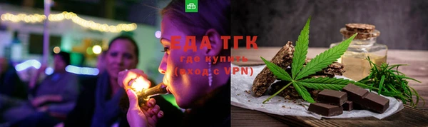 метамфетамин Мегион