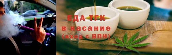 метамфетамин Мегион