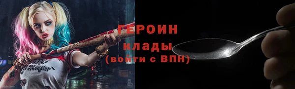 метамфетамин Мегион