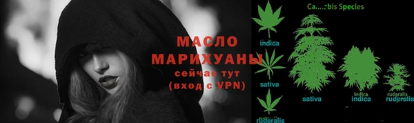 мяу мяу мука Медногорск