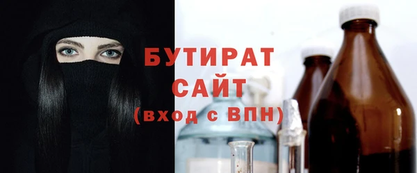 мяу мяу мука Медногорск