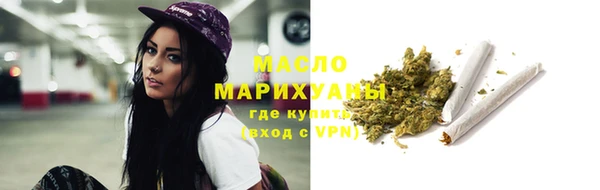 мяу мяу мука Медногорск
