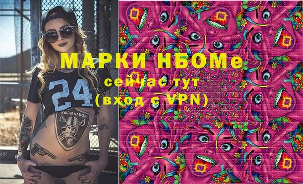 мяу мяу мука Медногорск