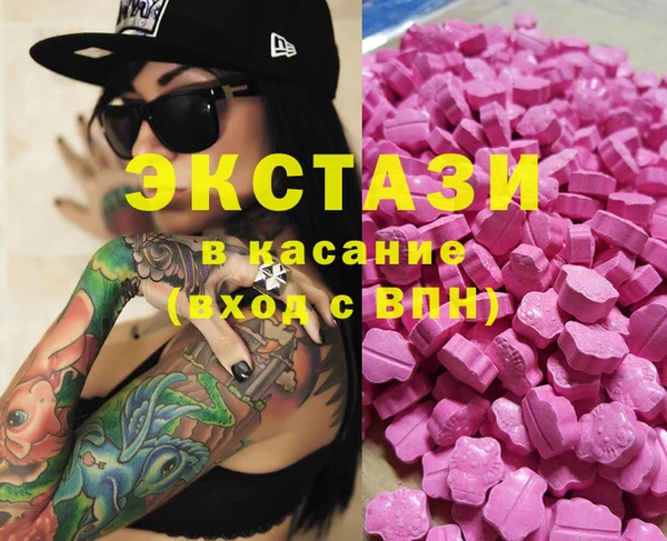 мяу мяу мука Медногорск