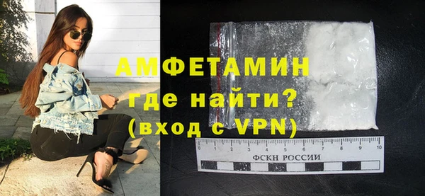 мяу мяу мука Медногорск