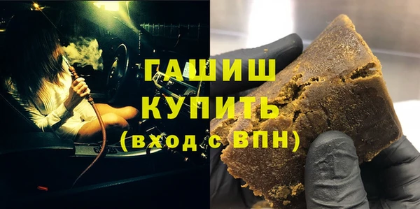 метамфетамин Мегион