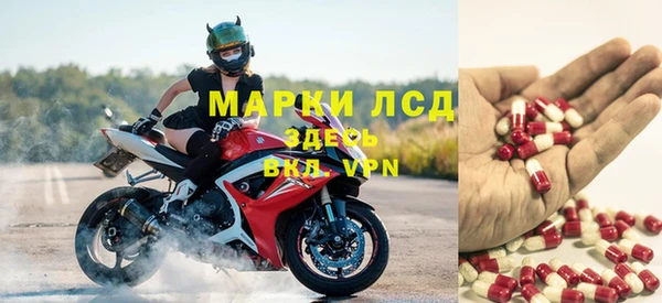 метамфетамин Мегион