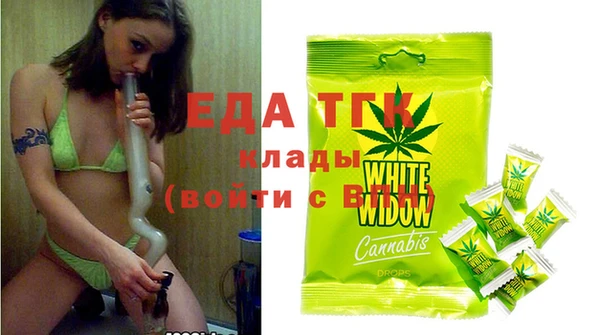 метамфетамин Мегион