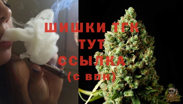 метамфетамин Мегион