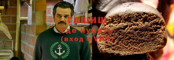 мяу мяу мука Медногорск