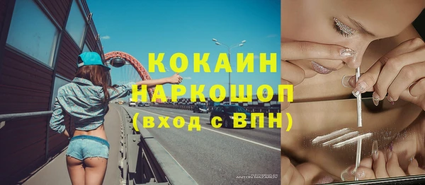 мяу мяу мука Медногорск