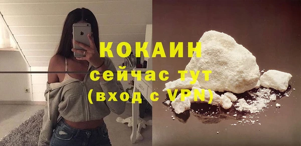 метамфетамин Мегион