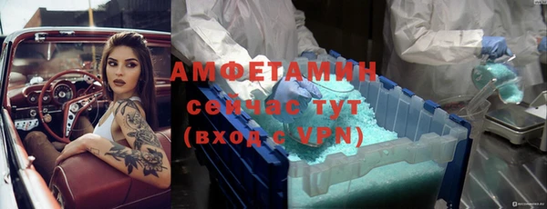 метамфетамин Мегион