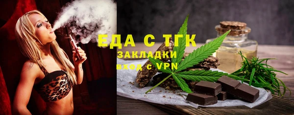 мяу мяу мука Медногорск