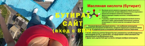 мяу мяу мука Медногорск