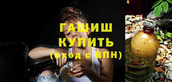 метамфетамин Мегион