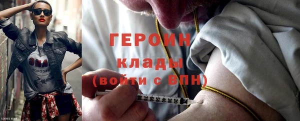 мяу мяу мука Медногорск