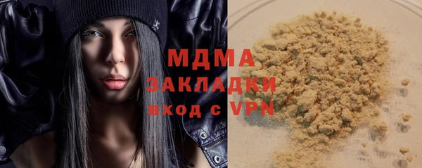метамфетамин Мегион