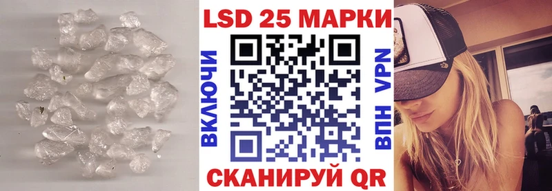 Купить  Суворов  ЛСД экстази кислота 