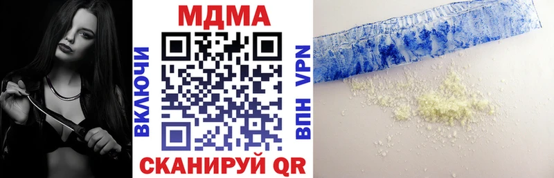 MDMA молли  Купить  Суворов 