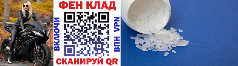 Метамфетамин витя  Купить закладки  Суворов 