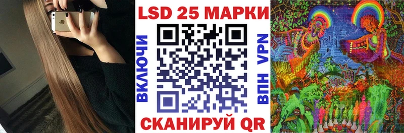 Наркотические марки 1500мкг  Купить закладки  Суворов 