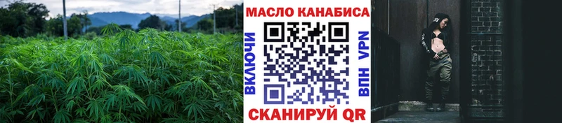 Дистиллят ТГК гашишное масло  Купить где  Суворов 